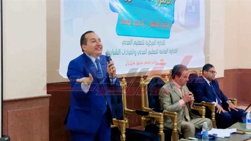 خلال الندوة