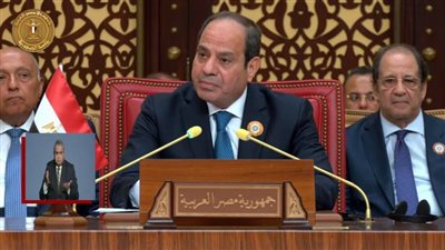عاجل| الرئيس السيسي: ثقة جميع شعوب العالم في عدالة النظام الدولي تتعرض لاختبار لا مثيل له