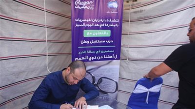 مستقبل وطن بالإسكندرية ينظم قافلة طبية مجانية شاملة كل التخصصات 