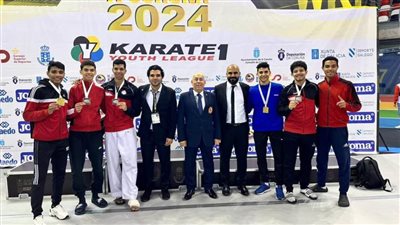 الدهراوي: شباب الكاراتيه حاجة تفرح في أول أيام دوري الشباب العالمي