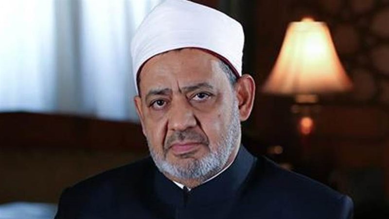 الإمام الأكبر الدكتور