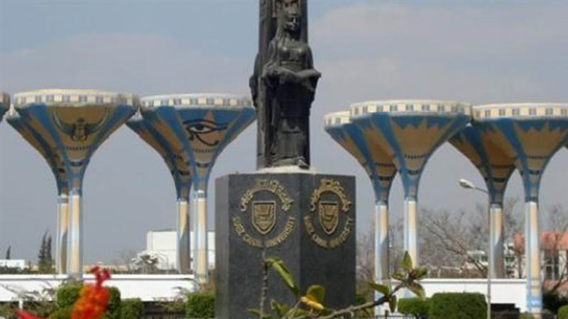 جامعة قناة السويس