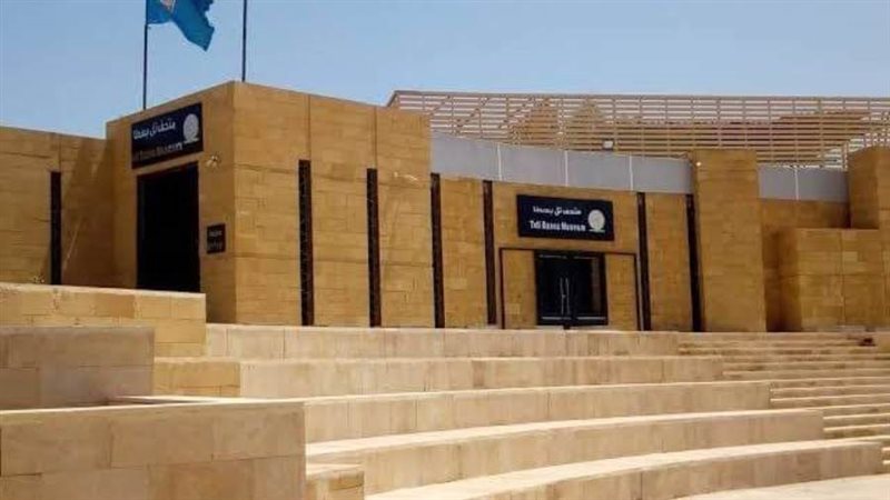 متحف تل بسطا