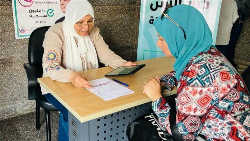 الخدمة بالتأمين الصحي