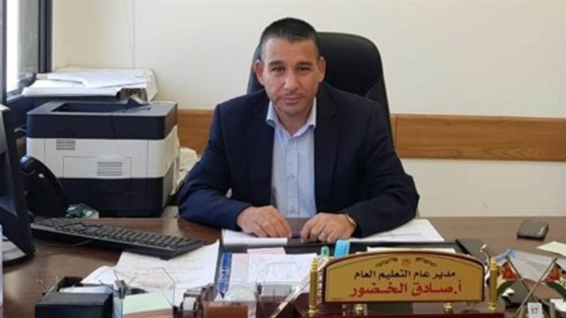 وزارة التربية والتعليم