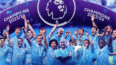 مانشستر سيتي يتوج بطلاً للدوري الإنجليزي الممتاز للموسم الرابع تواليًا
