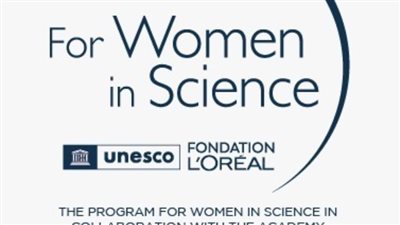 فتح باب التقدم لبرنامج 