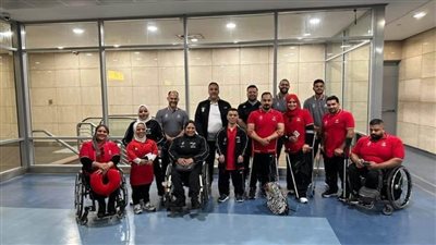 بعثة رفع الأثقال البارالمبى تغادر إلى المكسيك للمشاركة في كأس العالم