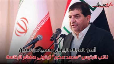 عاجل.. من هو 