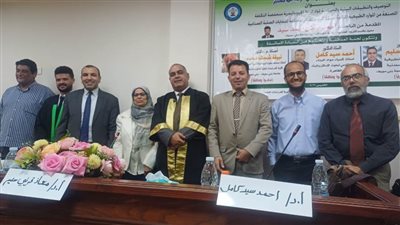 مناقشة أول رسالة ماجستير بكلية علوم الأرض جامعة بني سويف