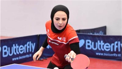 دينا مشرف تتقدم للمركز 23 في تصنيف تنس الطاولة العالمي