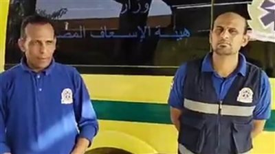 أمانة مسعف وسائق.. أعادا 110 آلاف جنيه لمصابين فى حادث تصادم قليوب