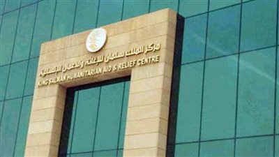 مركز الملك سلمان للإغاثة يوزع الحقائب الإيوائية والسلال الغذائية في السودان