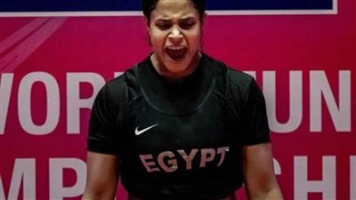 قائمة منتخب مصر لرفع الأثقال للشباب في بطولة العالم