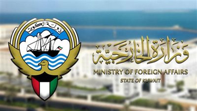 الكويت ترحب بالقرارات الصادرة من النرويج وإسبانيا وإيرلندا بشأن الاعتراف بدولة فلسطين