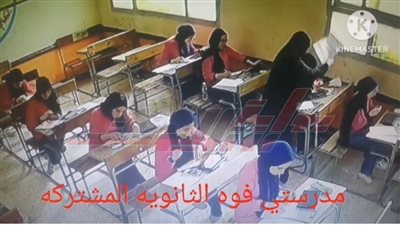 معلمة كفر الشيخ تقوم بالتهوية علي الطالبات داخل لجان الامتحانات  