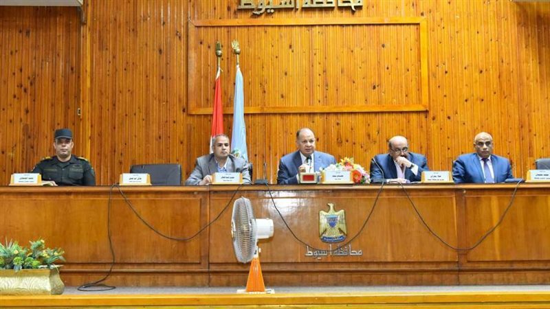 اجتماع المجلس التنفيذي