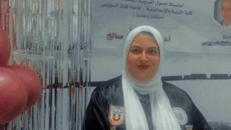 د.داليا مطر