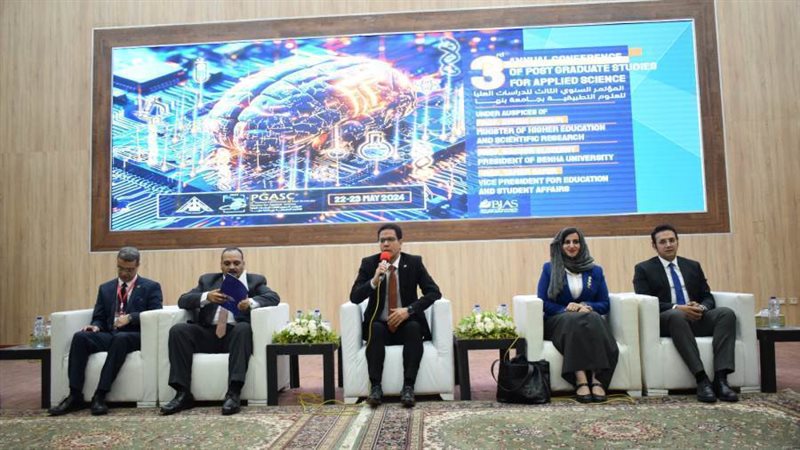 جانب من المؤتمر