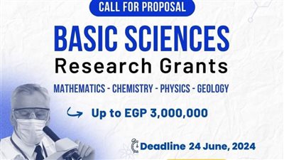 هيئة تمويل العلوم تعلن فتح باب التقدم للنداء البحثي الثالث لمنحة العلوم
