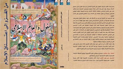 تفاصيل 20 إصدارًا جديدًا عن المركز القومي للترجمة