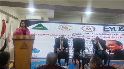 انطلاق فعاليات ملتقى اتحاد شباب المصريين بالخارج من أرض الإسماعيلية 