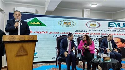 شباب المصريين بالخارج يطالب الحكومة بإدراج الهجرة غير الشرعية بالمقررات الدراسية