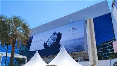 الصندوق الثقافي السعودي يشارك في مهرجان كان السينمائي الدولي للعام الثالث تواليًا