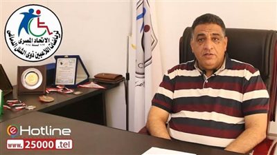رئيس اتحاد الشلل الدماغي: حققنا 3 ميداليات في بطولة أفريقيا