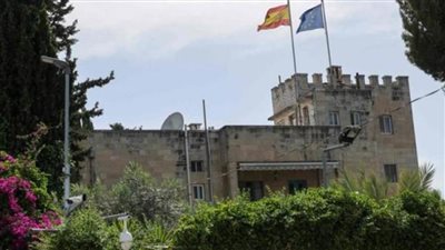 إسرائيل تمنع قنصلية إسبانيا في القدس من تقديم الخدمات للفلسطينيين