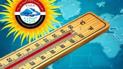 الأرصاد الجوية: الطقس غدا حار نهارا ومعتدل ليلا على أغلب الأنحاء