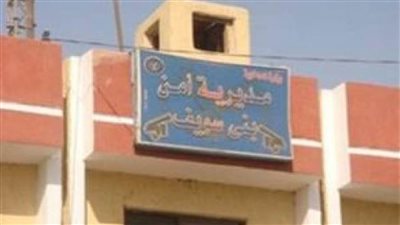 إصابة 25 شخصًا في انقلاب سيارة ببني سويف