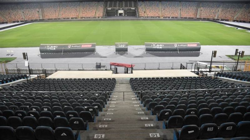 ستاد القاهرة