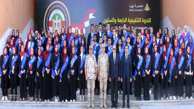 القوات المسلحة