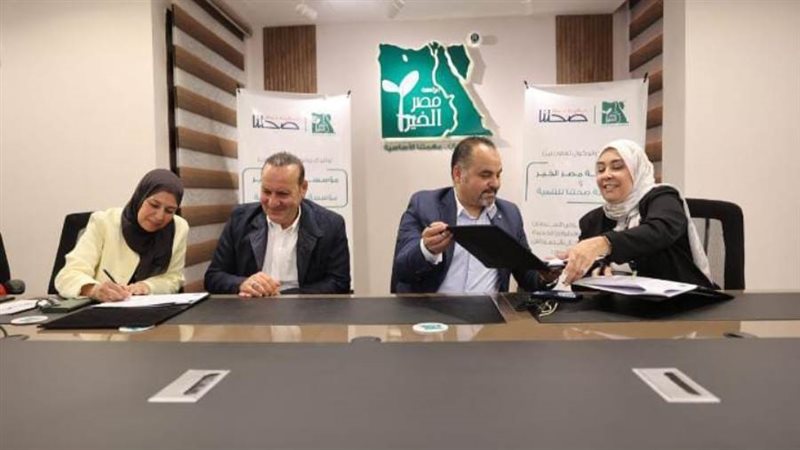 توقيع بروتوكول التعاون