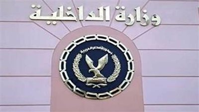ضبط محلجين لإنتاجهما أقطان مجهولة المصدر في الخانكة