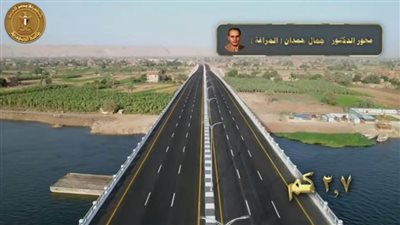 عاجل|  افتتاح محور الدكتور جمال حمدان