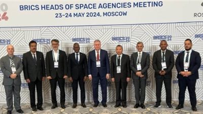 وكالة الفضاء المصرية تعزز التعاون الفضائي مع دول البريكس في مؤتمر موسكو