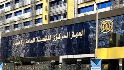 11.3مليارم3 إجمالي كمية المياه النقية المنتجة لعام 2022.2023