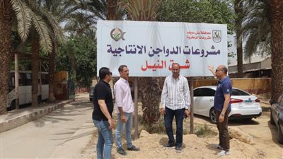 سكرتير بنى سويف يتفقد سير العمل بمشروعات الدواجن بشرق النيل