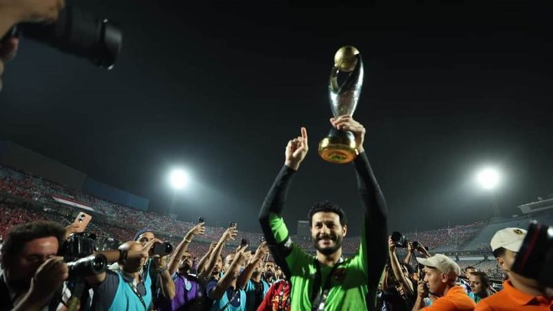 محمد الشناوى كابتن