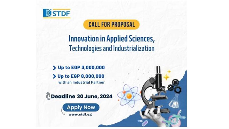 هيئة تمويل العلوم