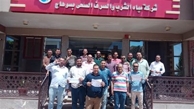 رئيس القابضة للمياه: يكرم المتميزين ببرامج التدريب عن بعد بسوهاج