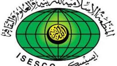    الإيسيسكو توجه نداء إلى العالم لمجابهة عدوان الاحتلال الإسرائيلي على الفلسطينيين