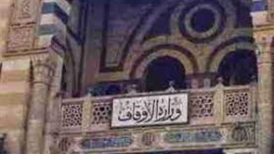 «الأوقاف»: رفع جوائز المسابقة العالمية الحادية والثلاثين إلى 11 مليون جنيه