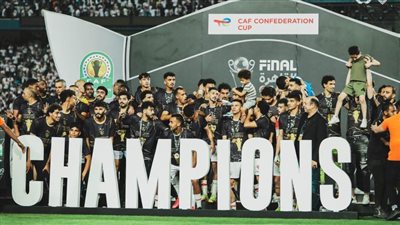 هل يحصل بيراميدز على مكافأة الكونفيدرالية من الزمالك؟