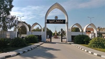 جامعة المنيا تحتل المرتبة 17 محليًّا و1600 عالميًّا وفقًا لتصنيف 