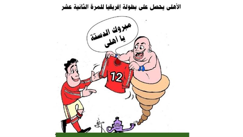 ريشة - ثروت مرتضى