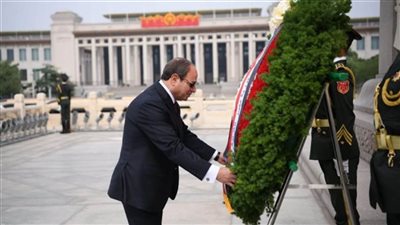 الرئيس السيسي يزور النصب التذكاري بالعاصمة الصينية 