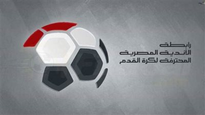 رابطة الأندية تعلن عقوبات الجولة الـ 25 لبطولة الدوري الممتاز